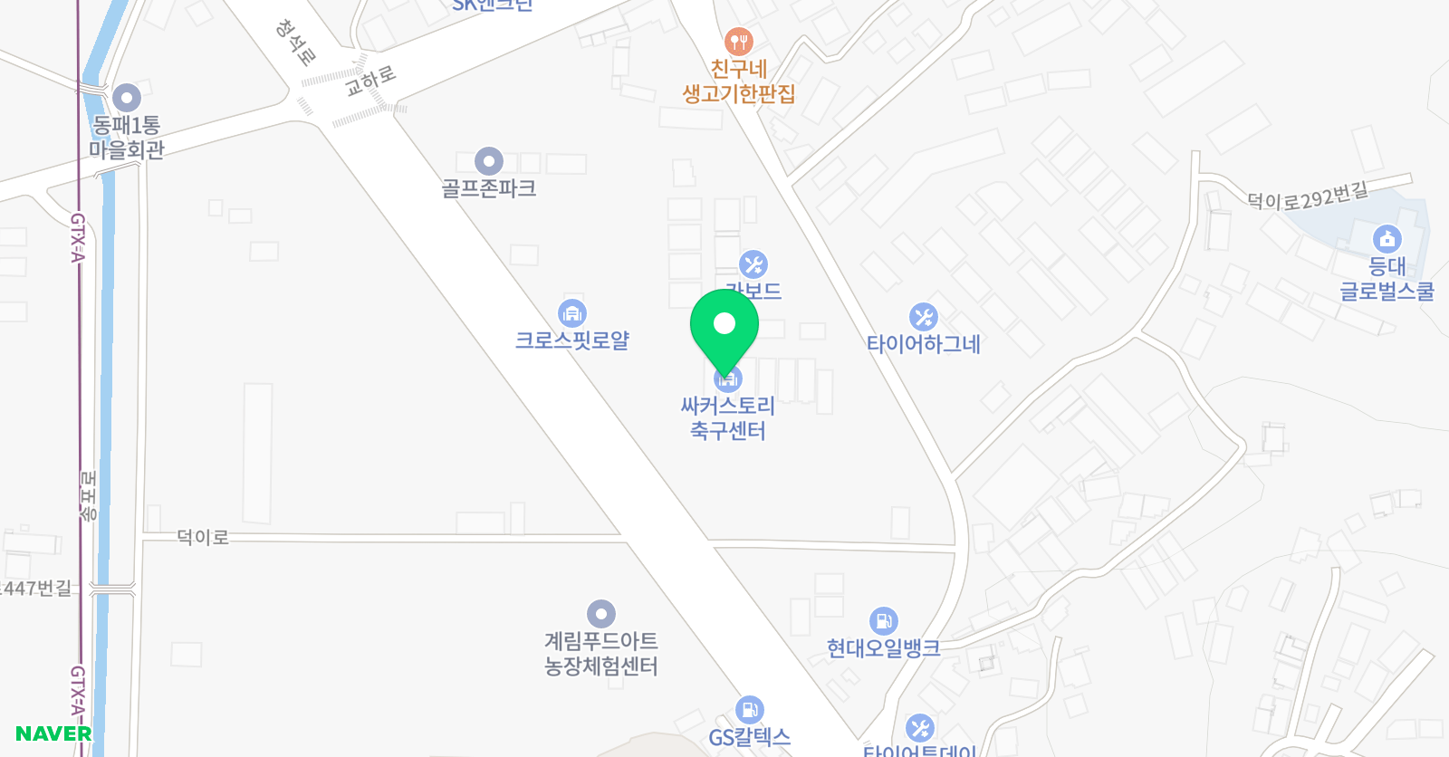 싸커스토리 축구센터 운정점 위치