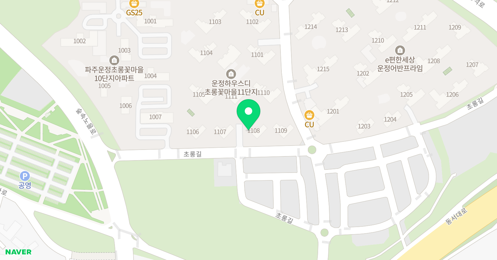 레이첼 잉글리시 영어학원 위치