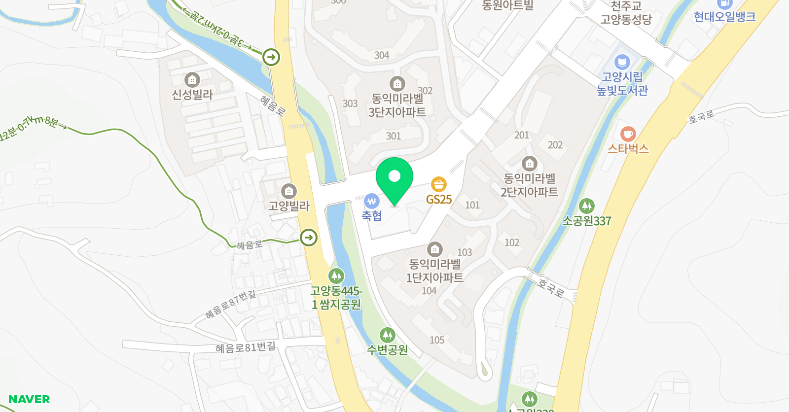 신포르테피아노학원 위치