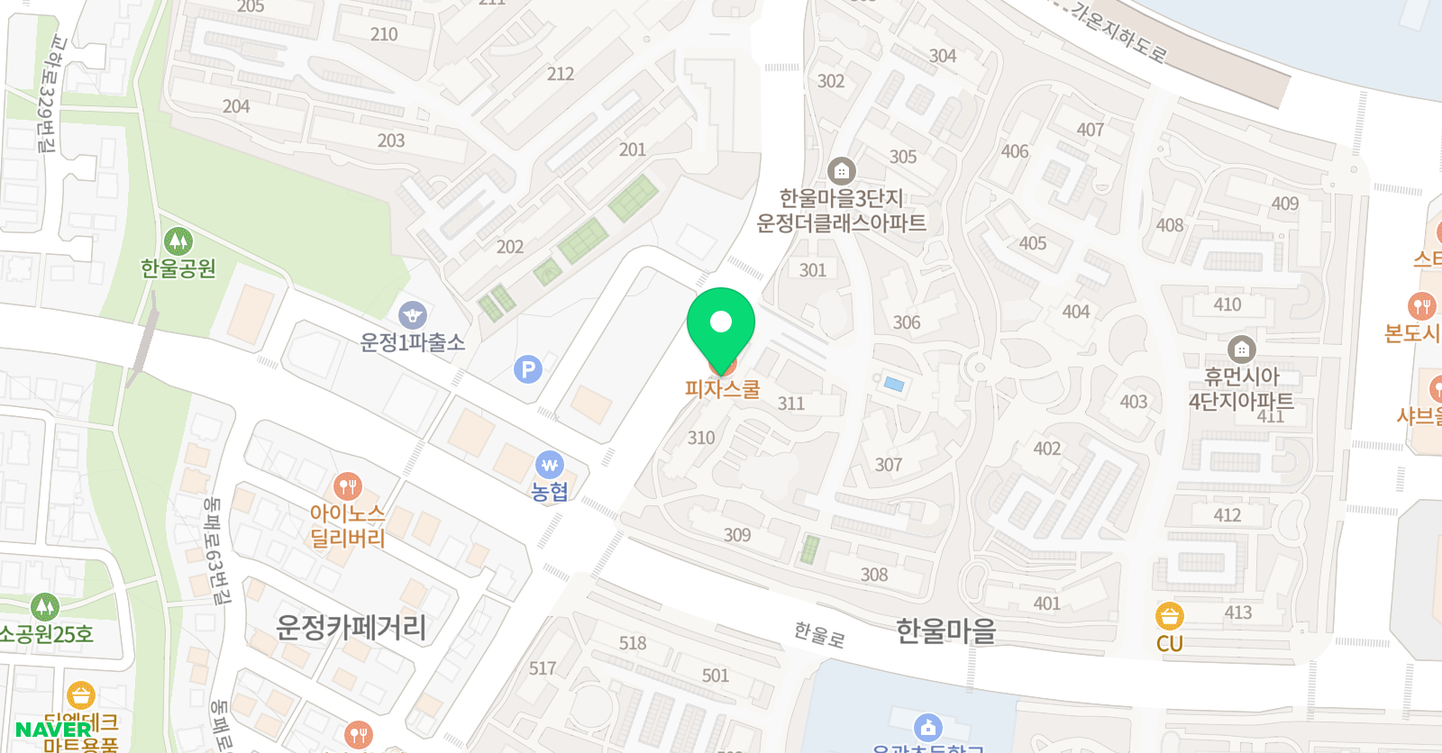 해법&셀파 수학 재성점 위치