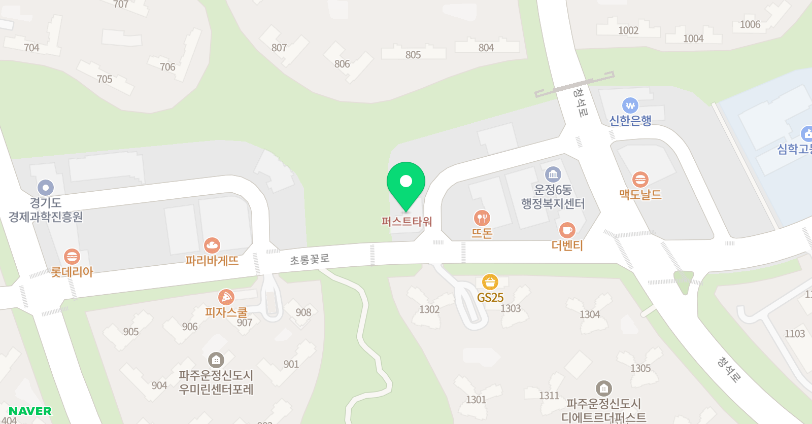 국가대표 경희대 부부 태권도장 위치