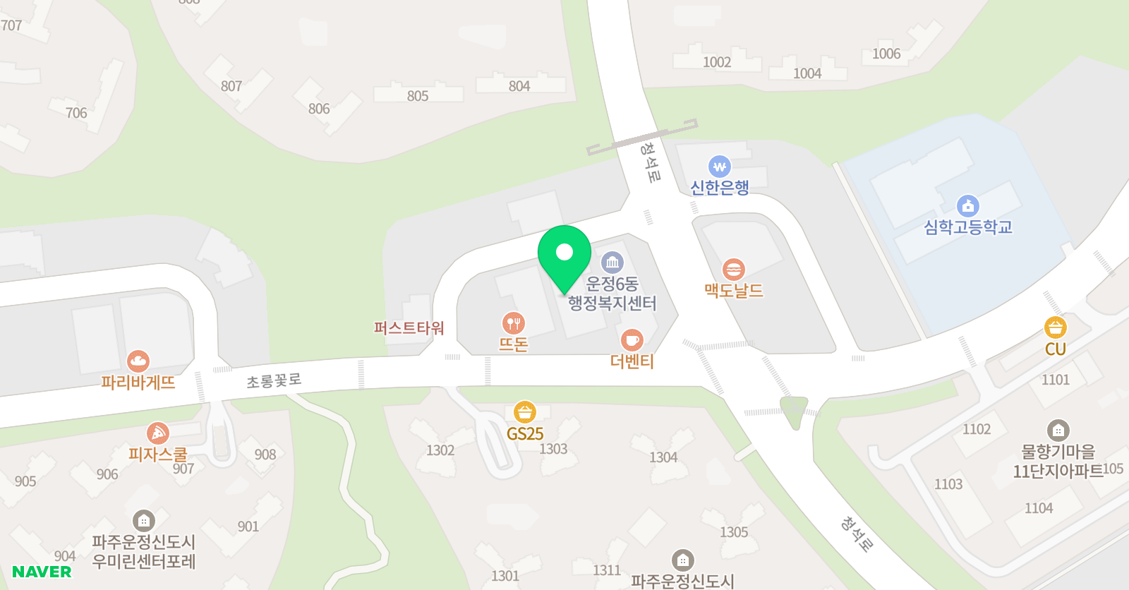 싱위드 영어뮤지컬학원 위치