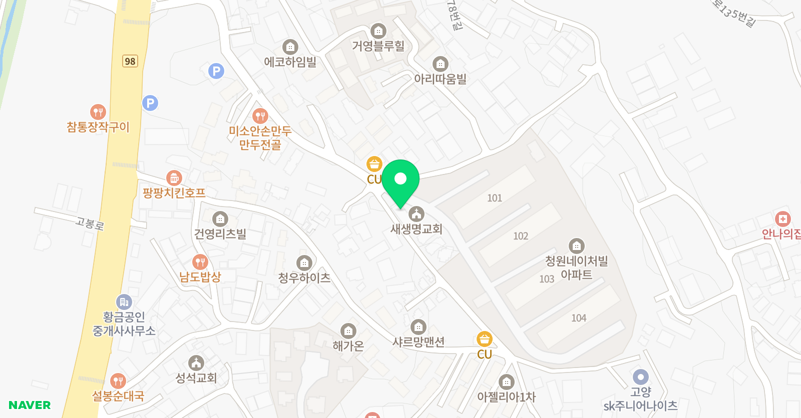 예다원리더스쿨 위치