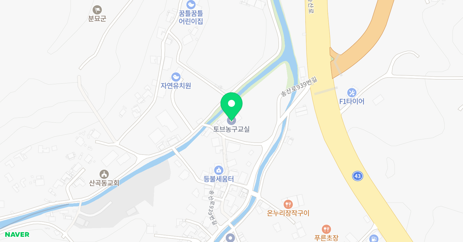 토브 농구교실 위치