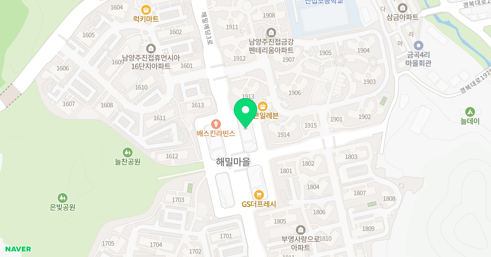 눈높이러닝센터 진접학원 위치