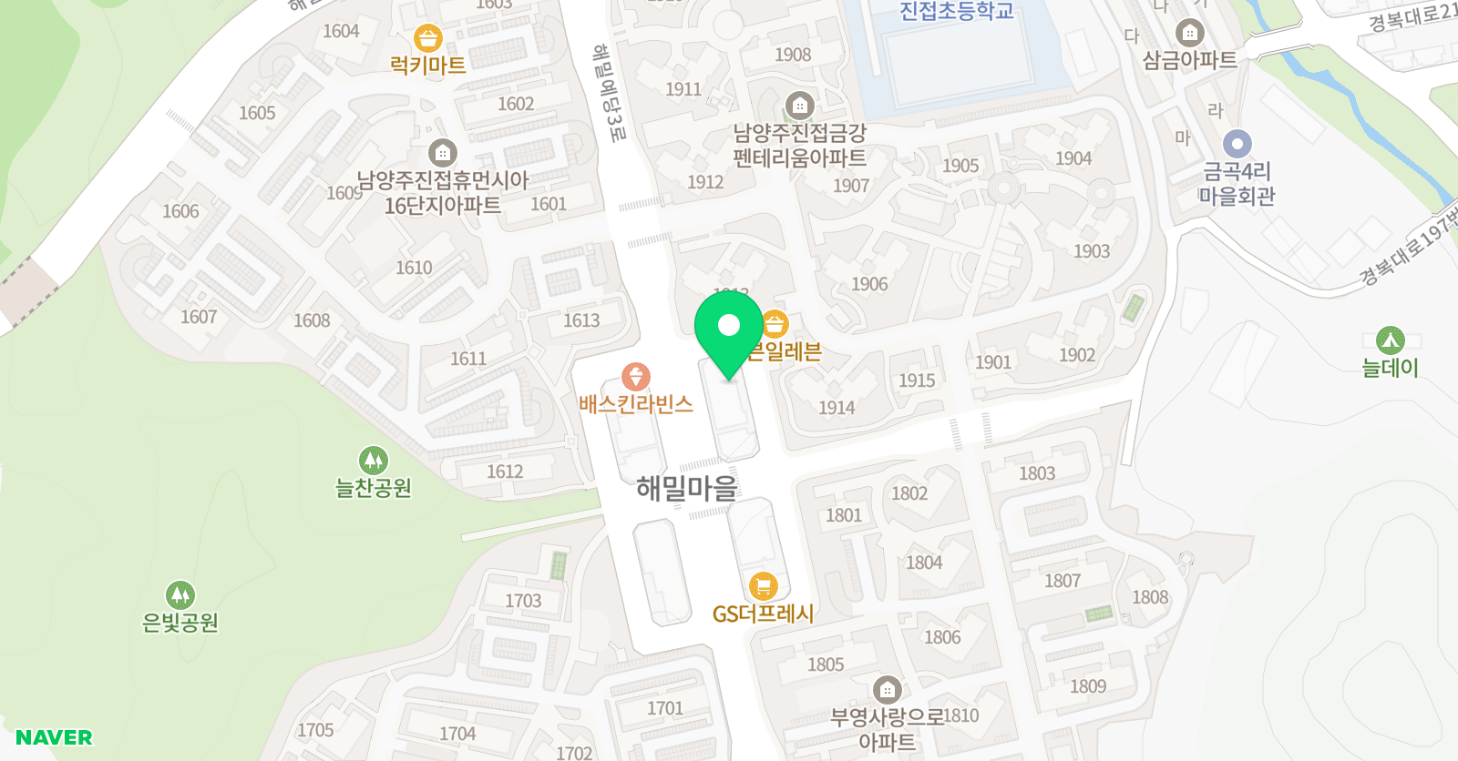 삼성 영어 진접캠퍼스 위치