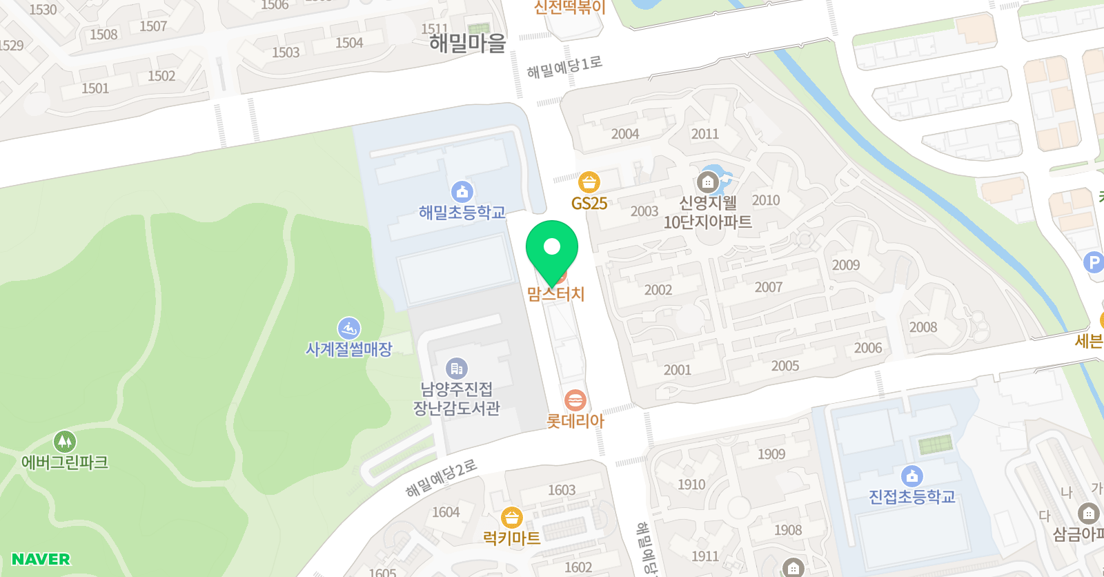 빨간펜 수학의달인 진접점 위치