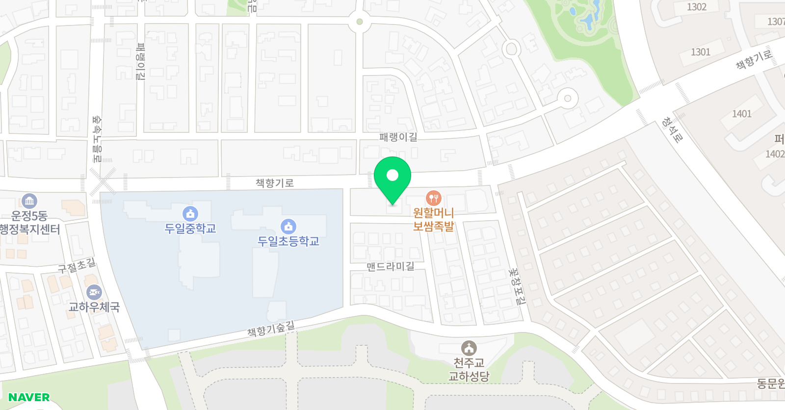 티샤 잉글리쉬 위치