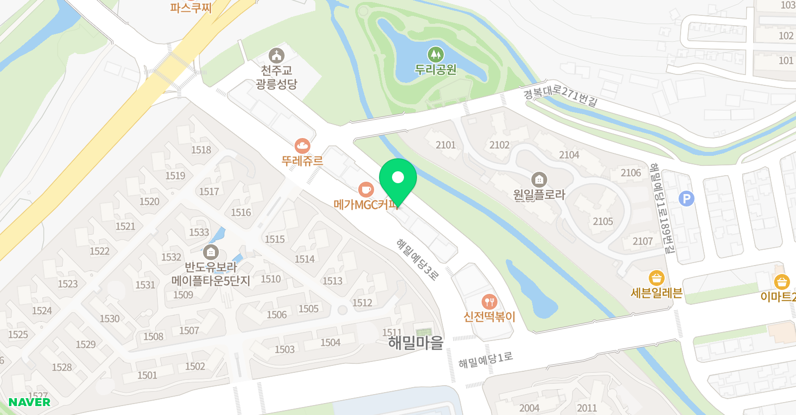 두뇌 로학원 위치