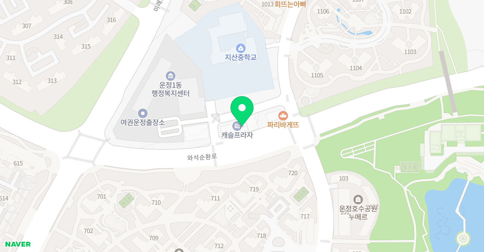 푸른하늘 수학교습소 위치