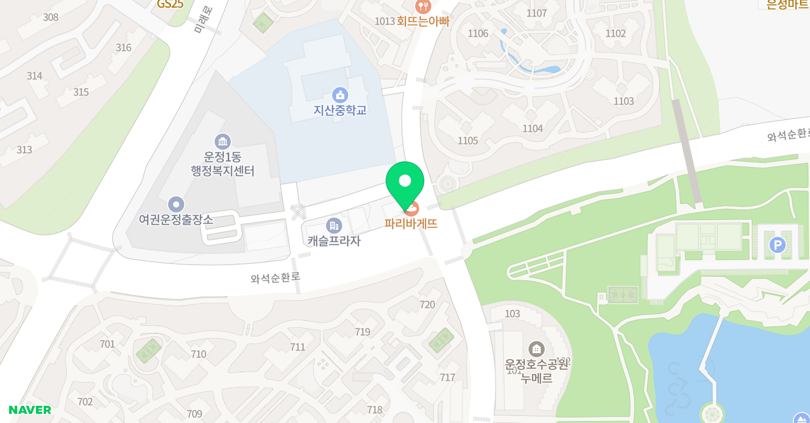 아일랜드아카데미 학원 위치