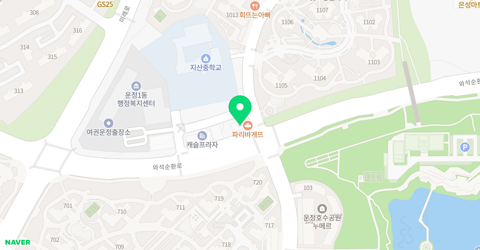 비상에듀 학원 위치