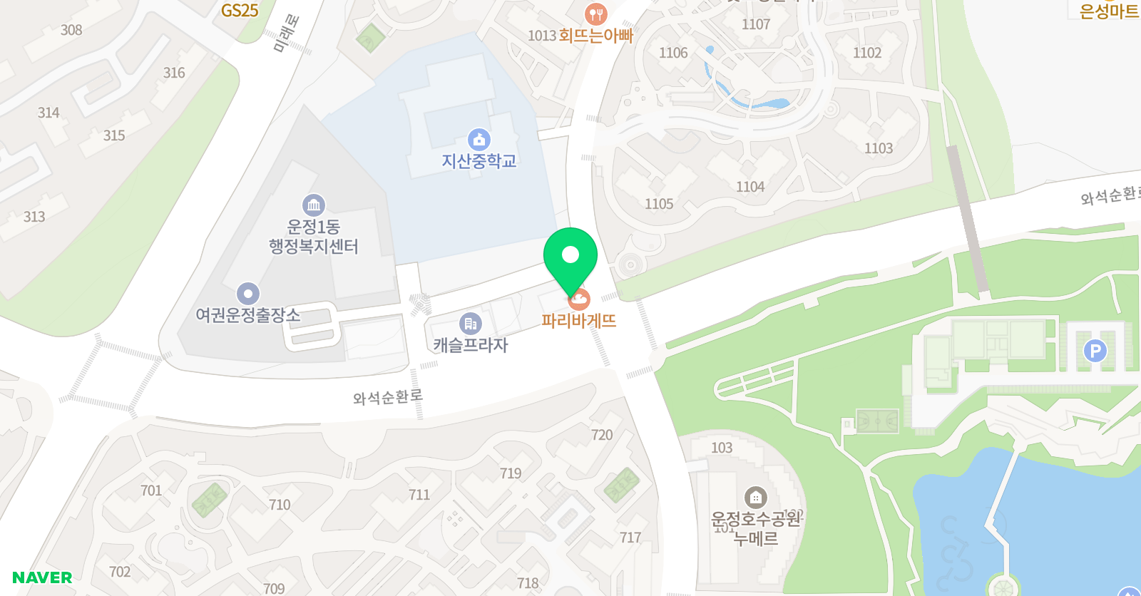 누림 태권도 위치
