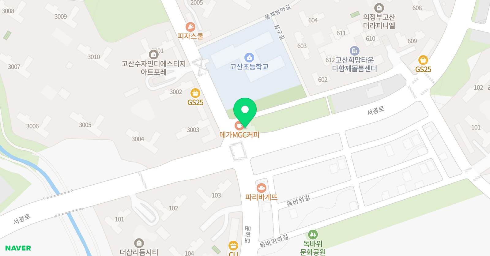 고산 품 태권도장 위치