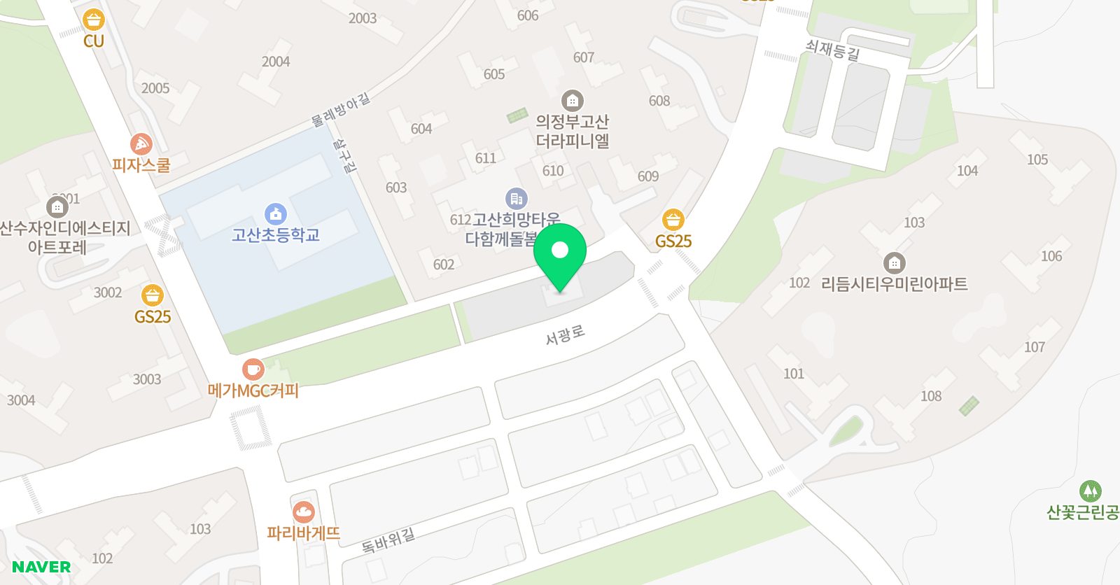 고산 최강 태권도장 위치