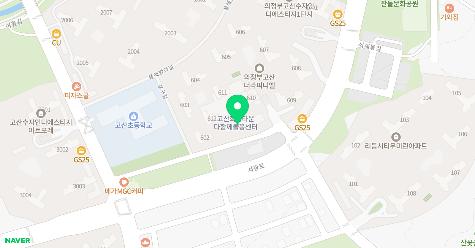 계화 중국어학당 위치