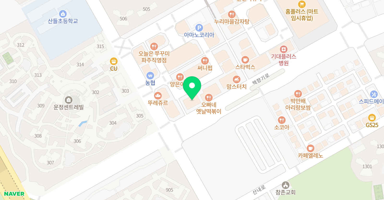 바퀴달린그림책 운정교하센터 위치