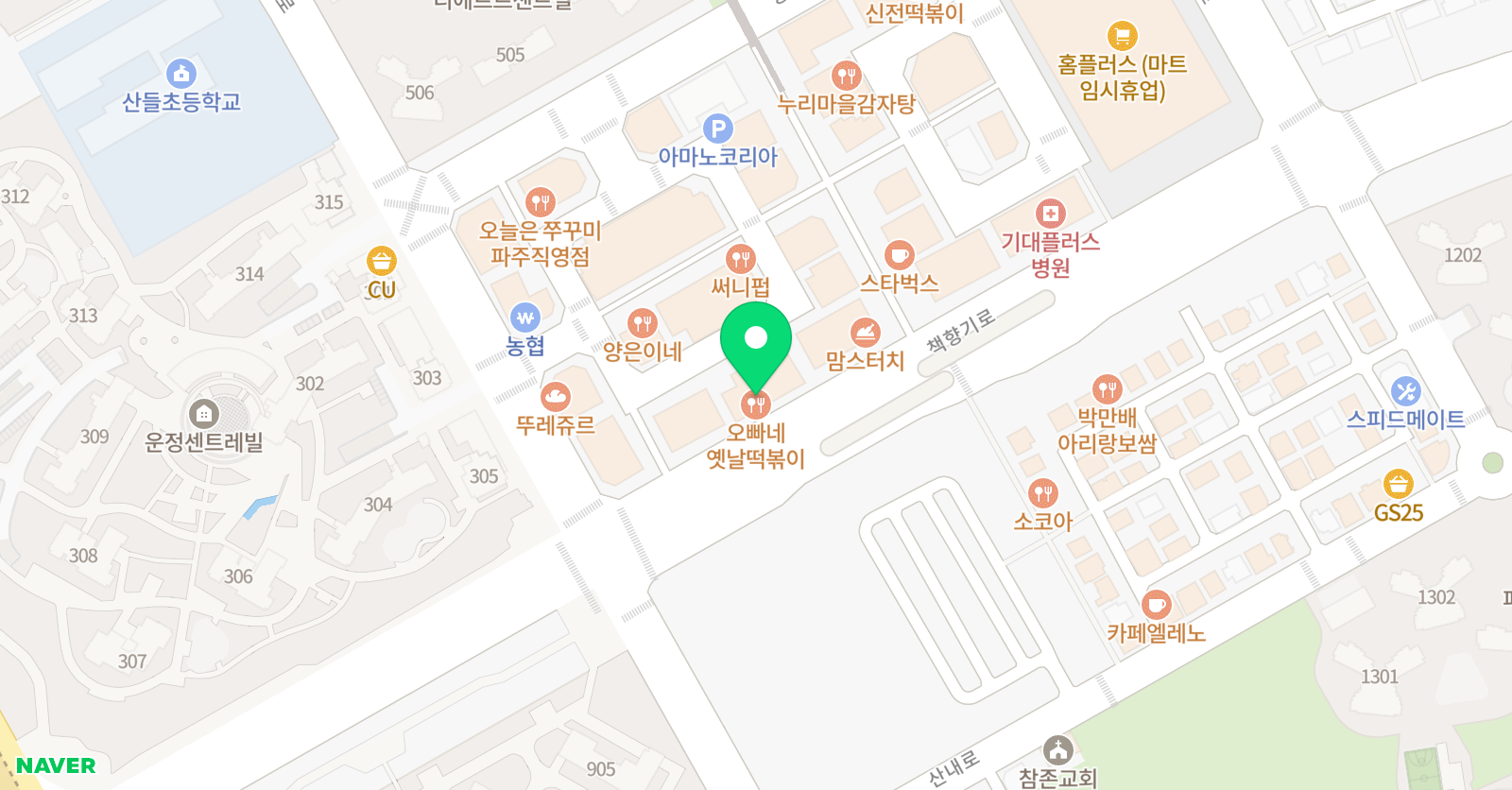 유투엠 운정캠퍼스 위치