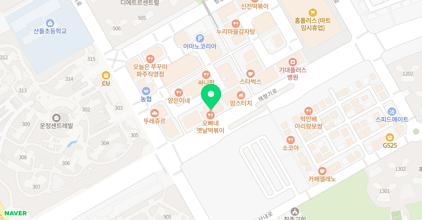 운정원탑 학원 위치