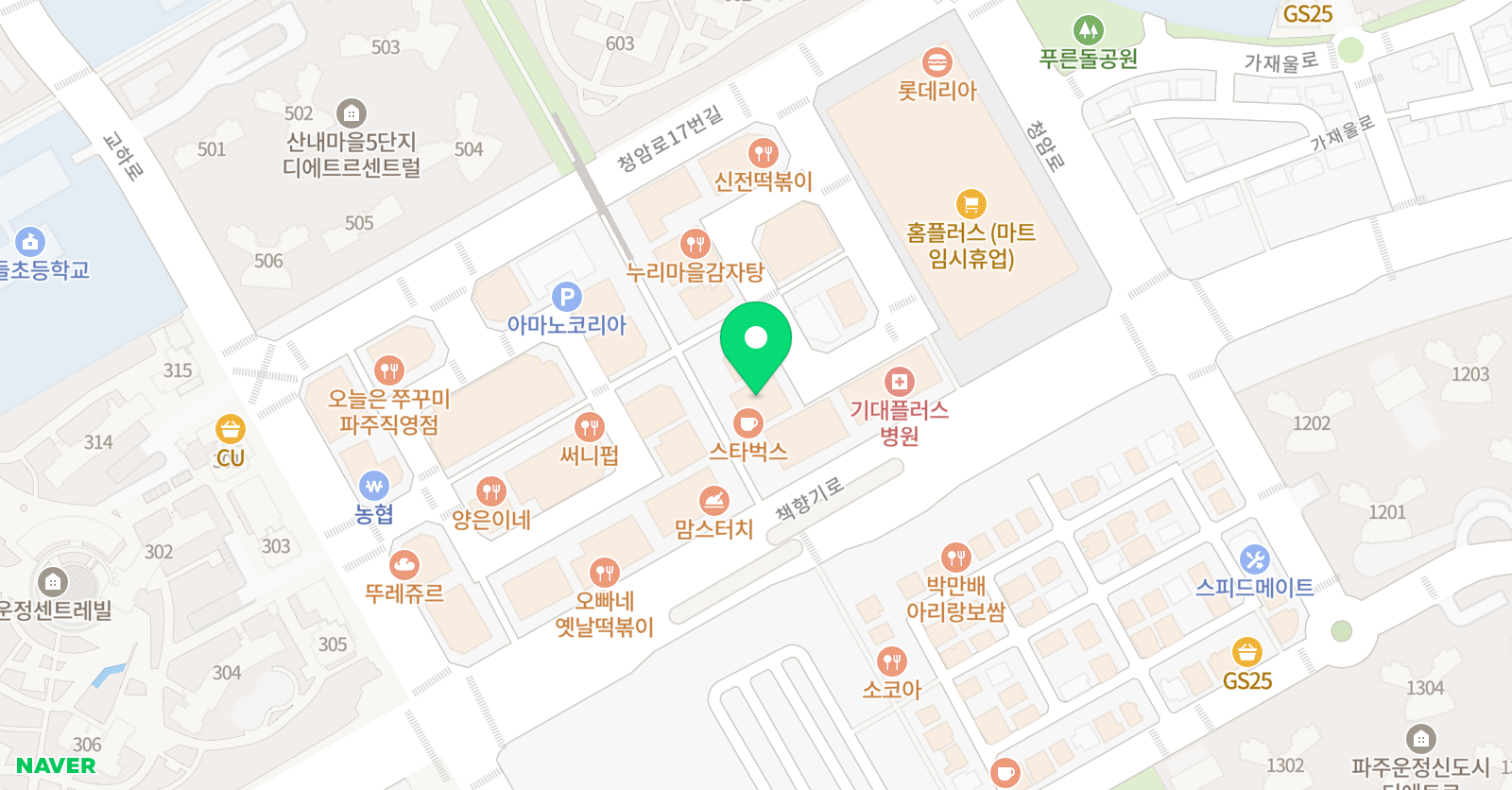 삼육공 수학과학학원 위치