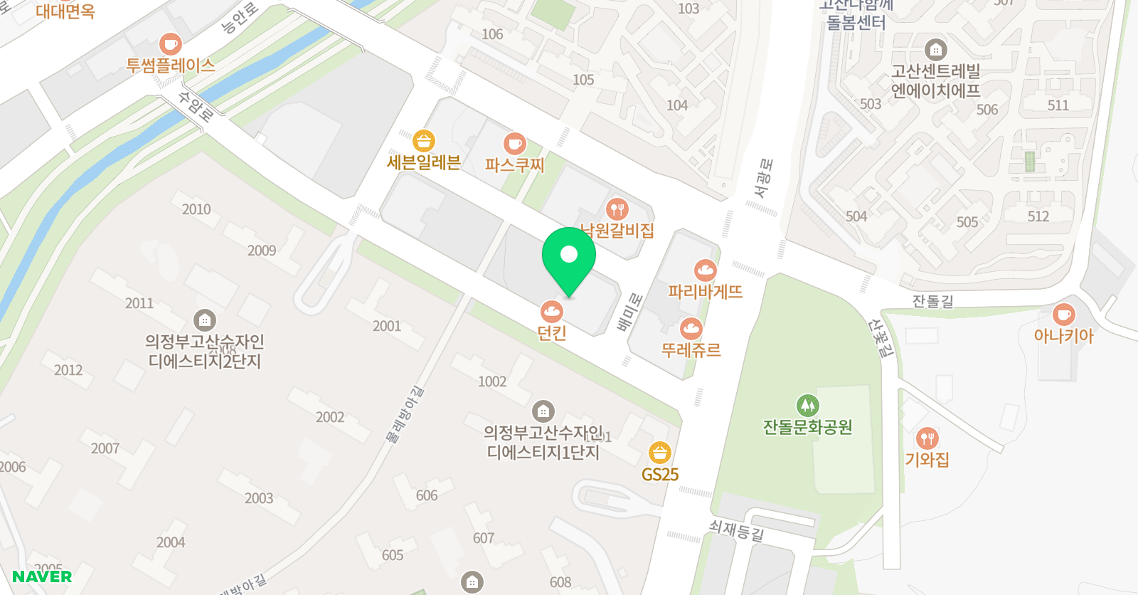 고산 금빛나래 태권도 위치