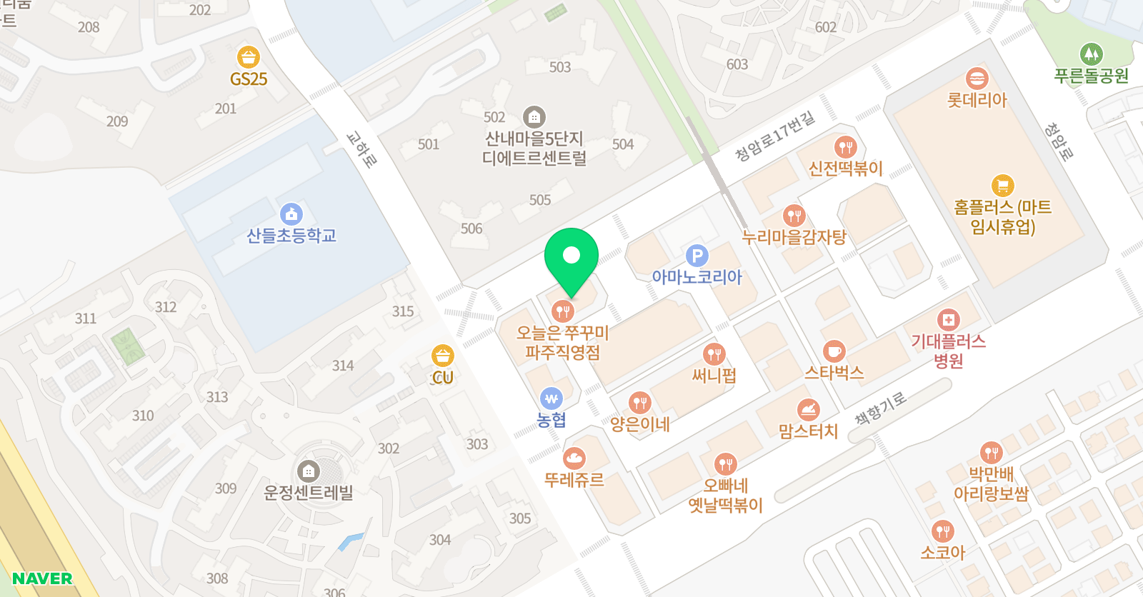 산내 위치