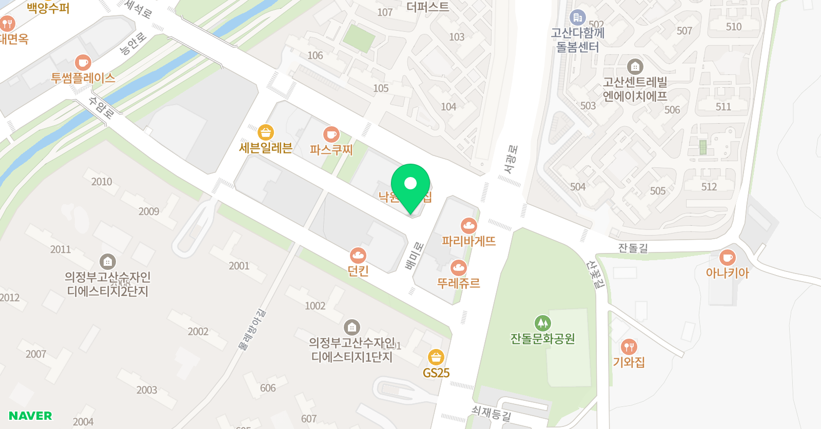 고산하임 음악학원 위치