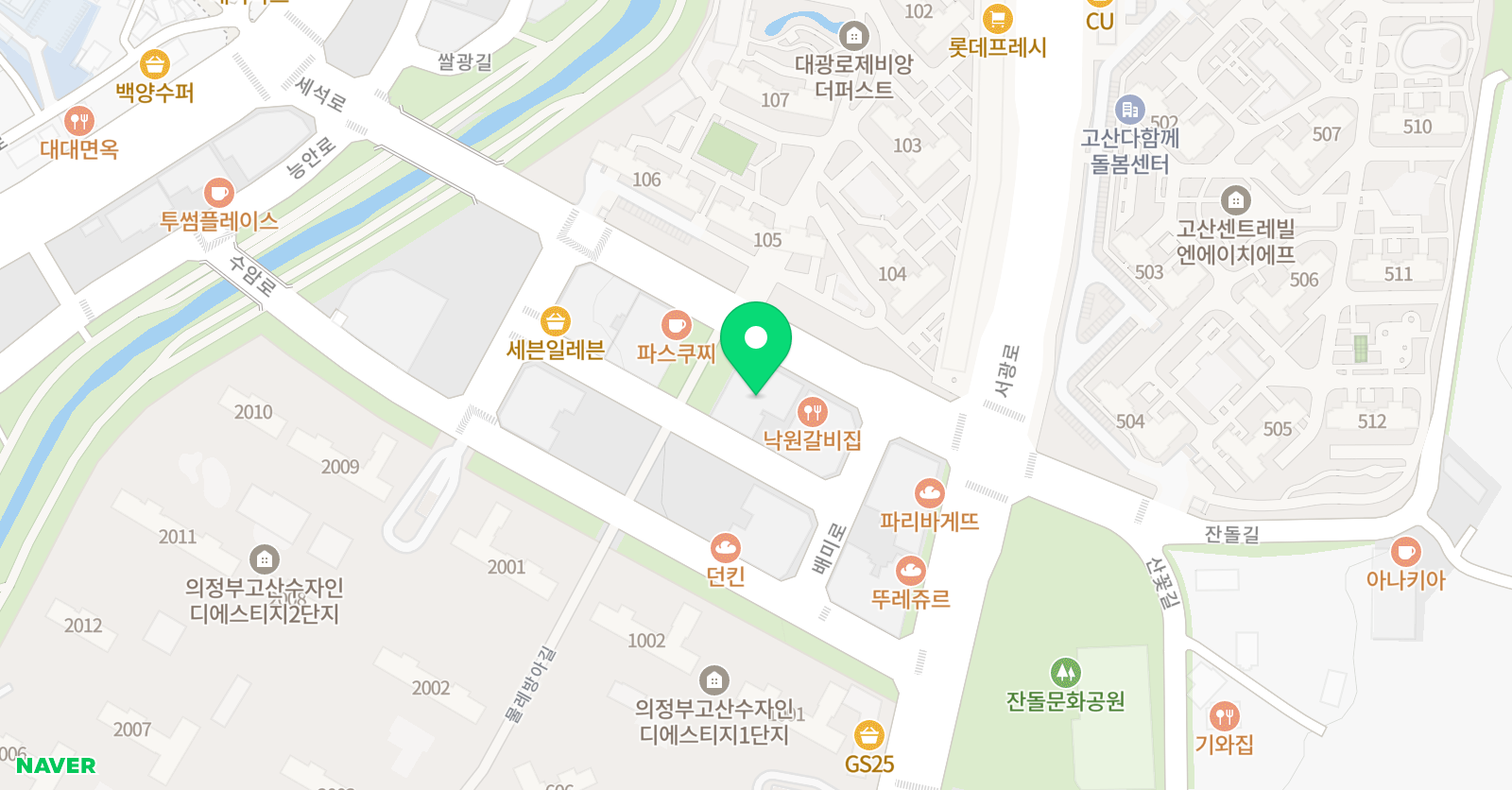 고산더퍼스트 학원 위치