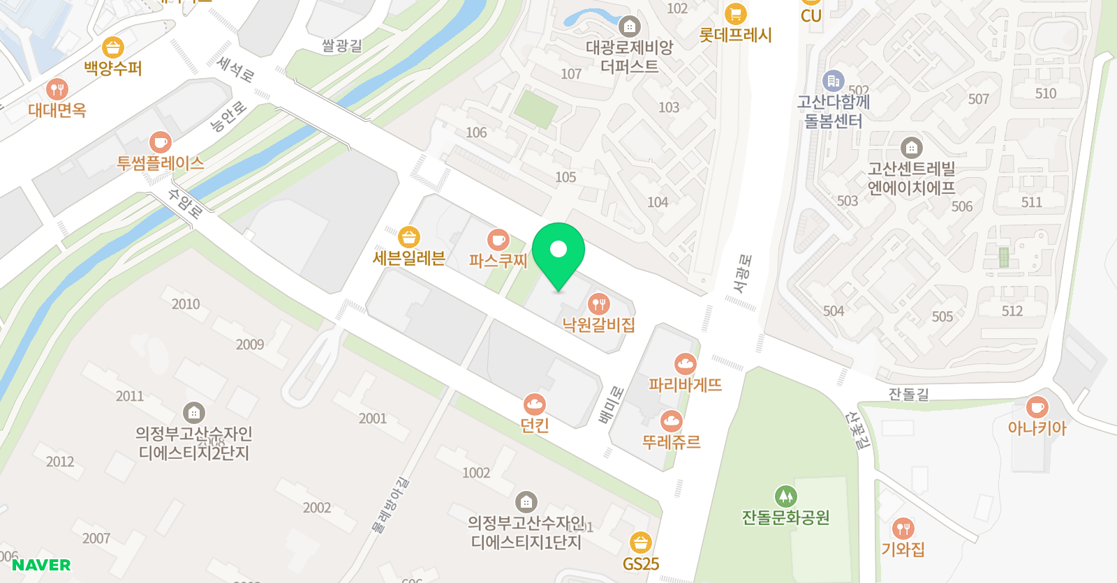 고산R&S 어학원 위치