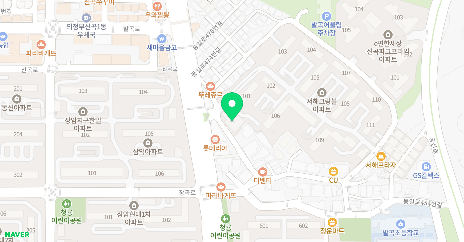 아소비 학원 의정부 신곡서해점 위치