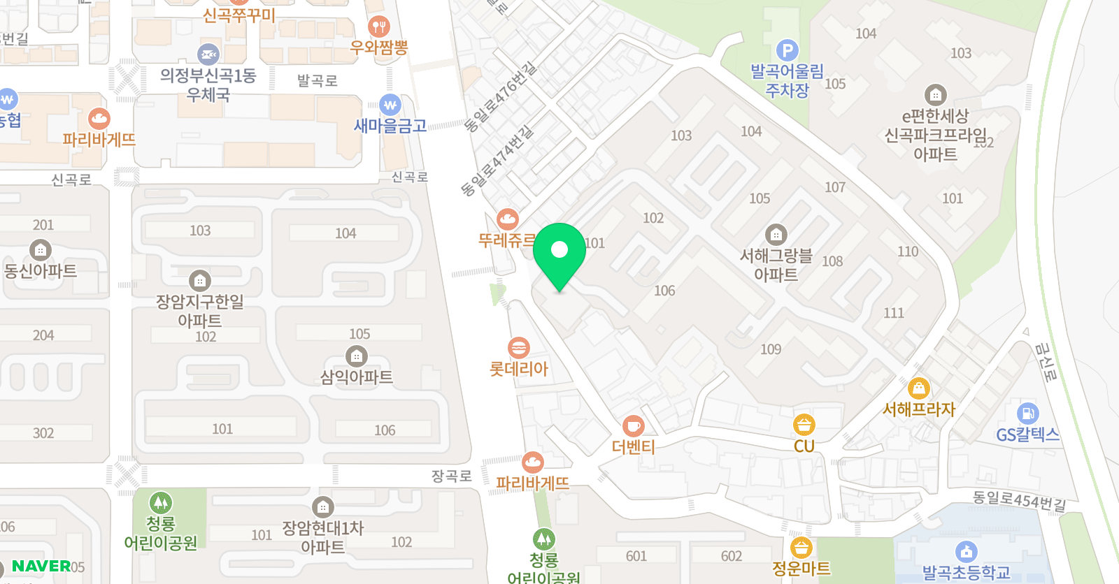 잘되는 영어교습소 위치