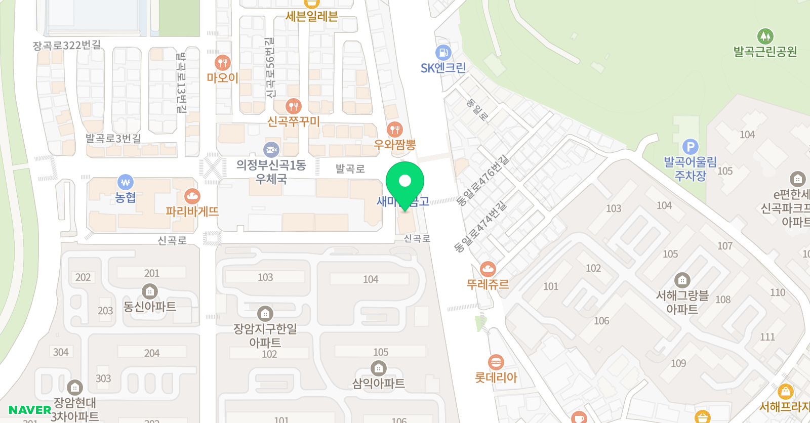 이룸 영어교습소 위치