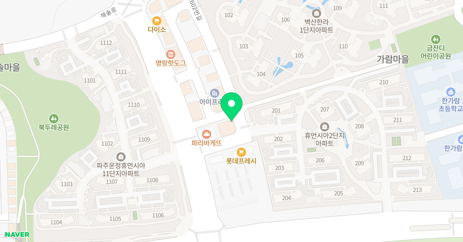 해법 영어가람학원 위치