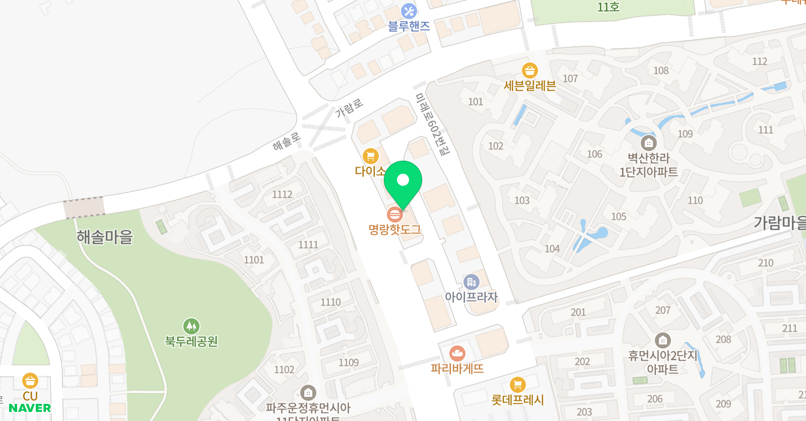 김은희 무용학원 위치