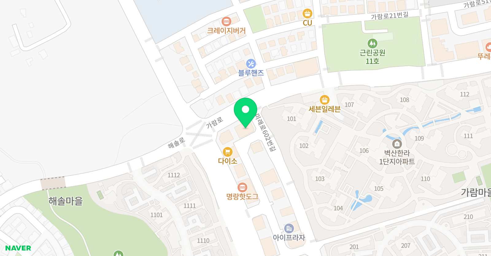 가람해법 학원 위치