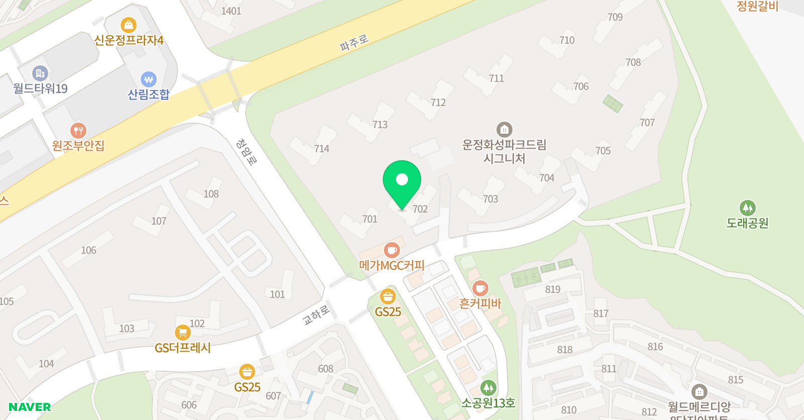 한우리 독서토론논술 운정 산내7단지 위치