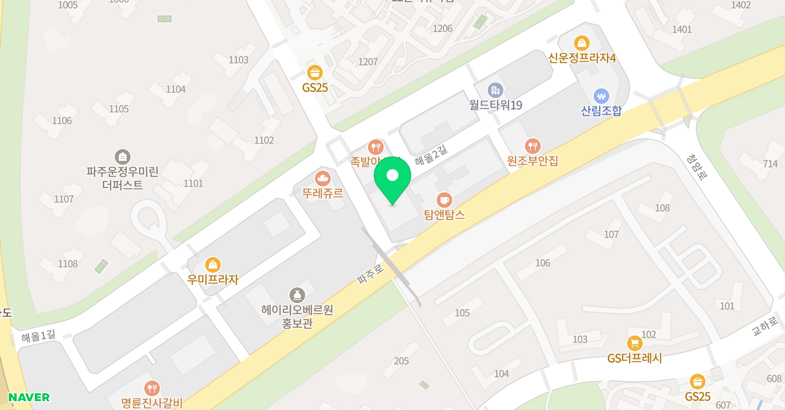 뿌리에듀 학원 위치