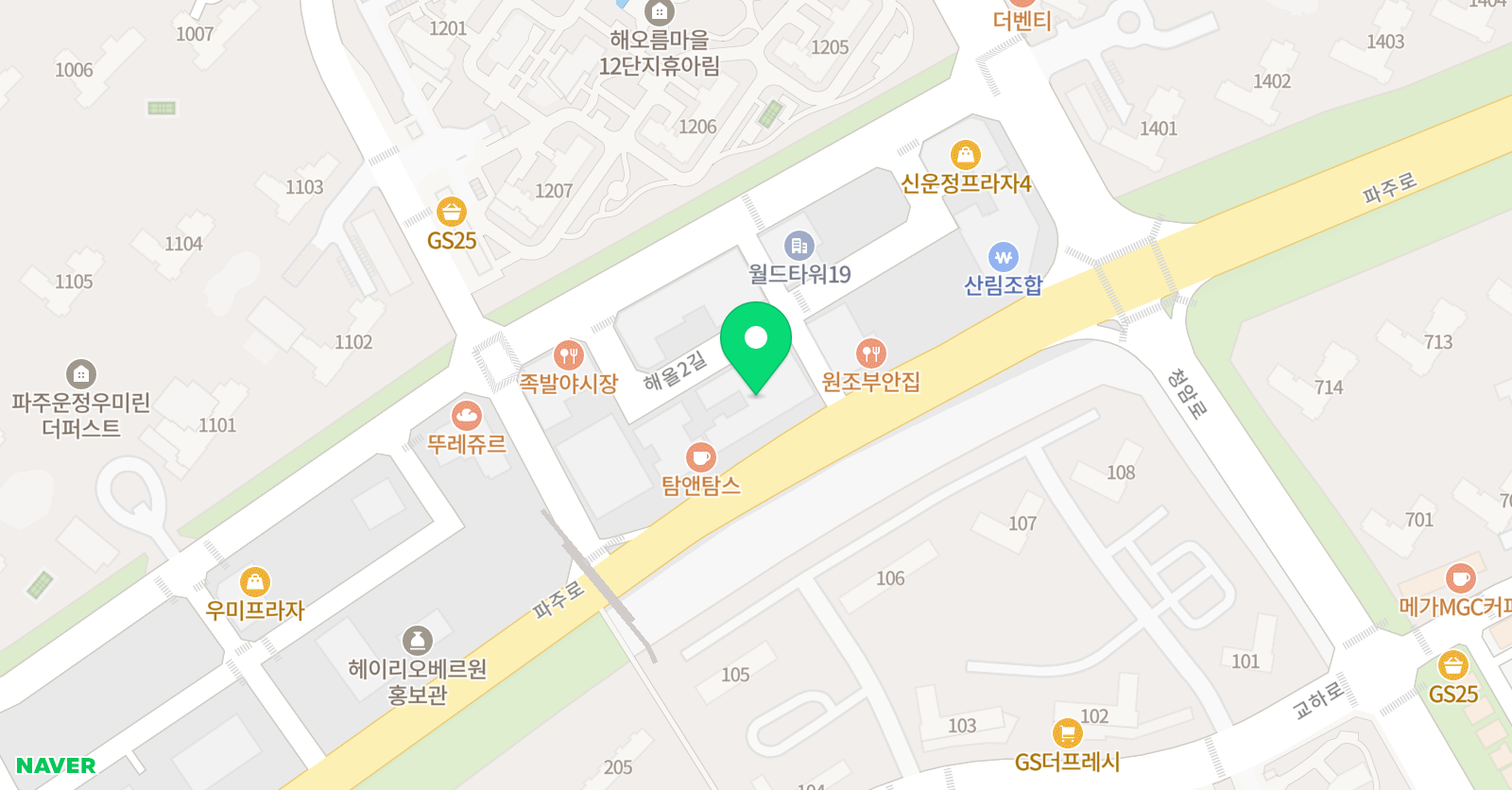 온리원아카데미 학원 위치