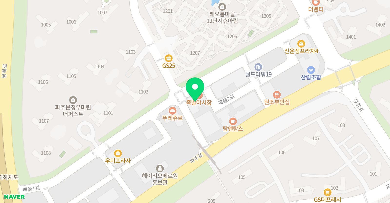 잉글리시아이 운정해올점영어학원 위치