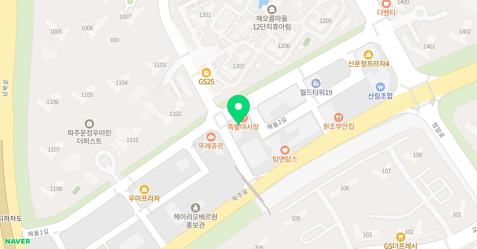 스마트해법 영어 다율해오름점 위치