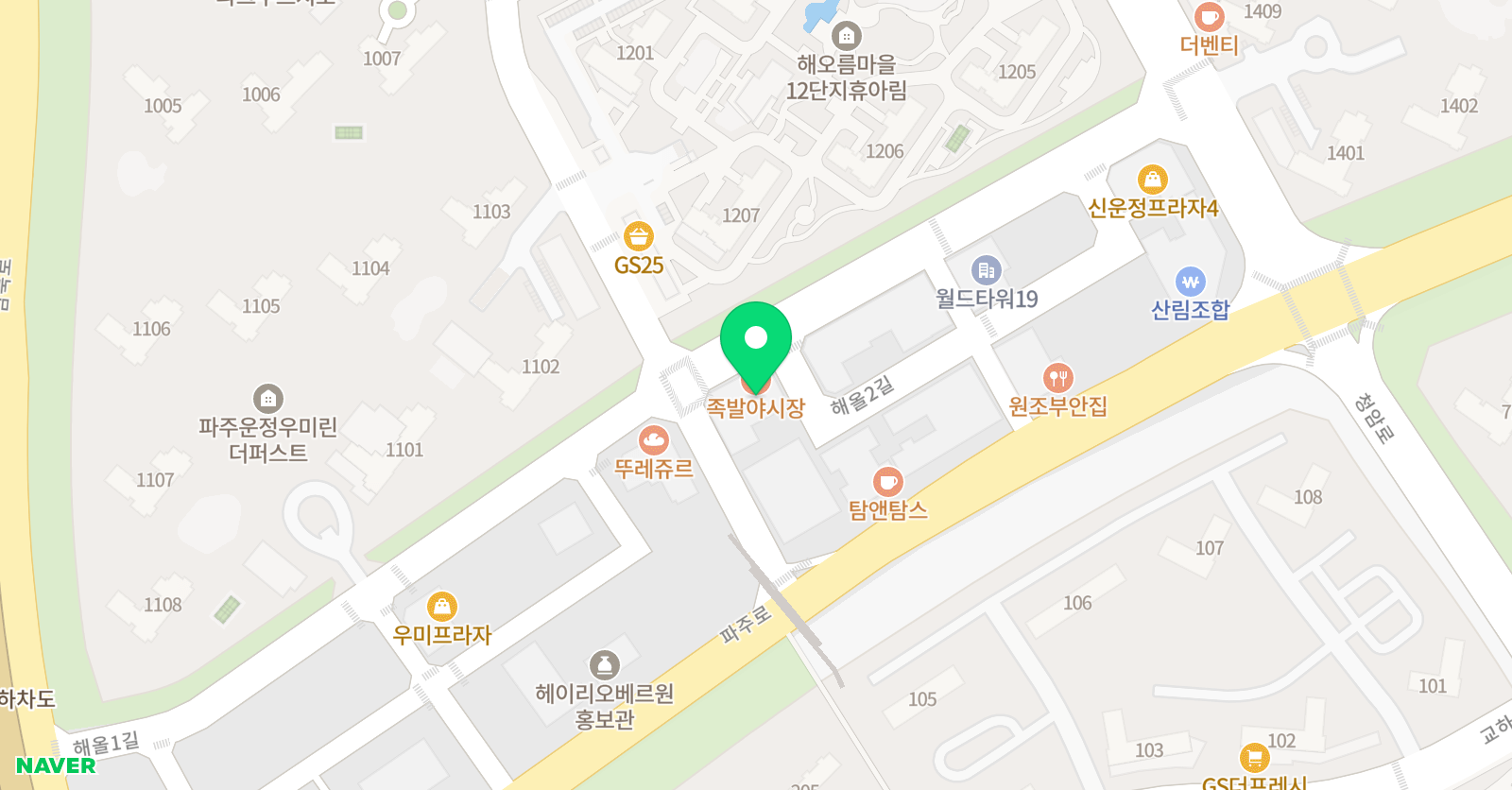 한우리독서토론논술 파주운정해오름독서교실 위치