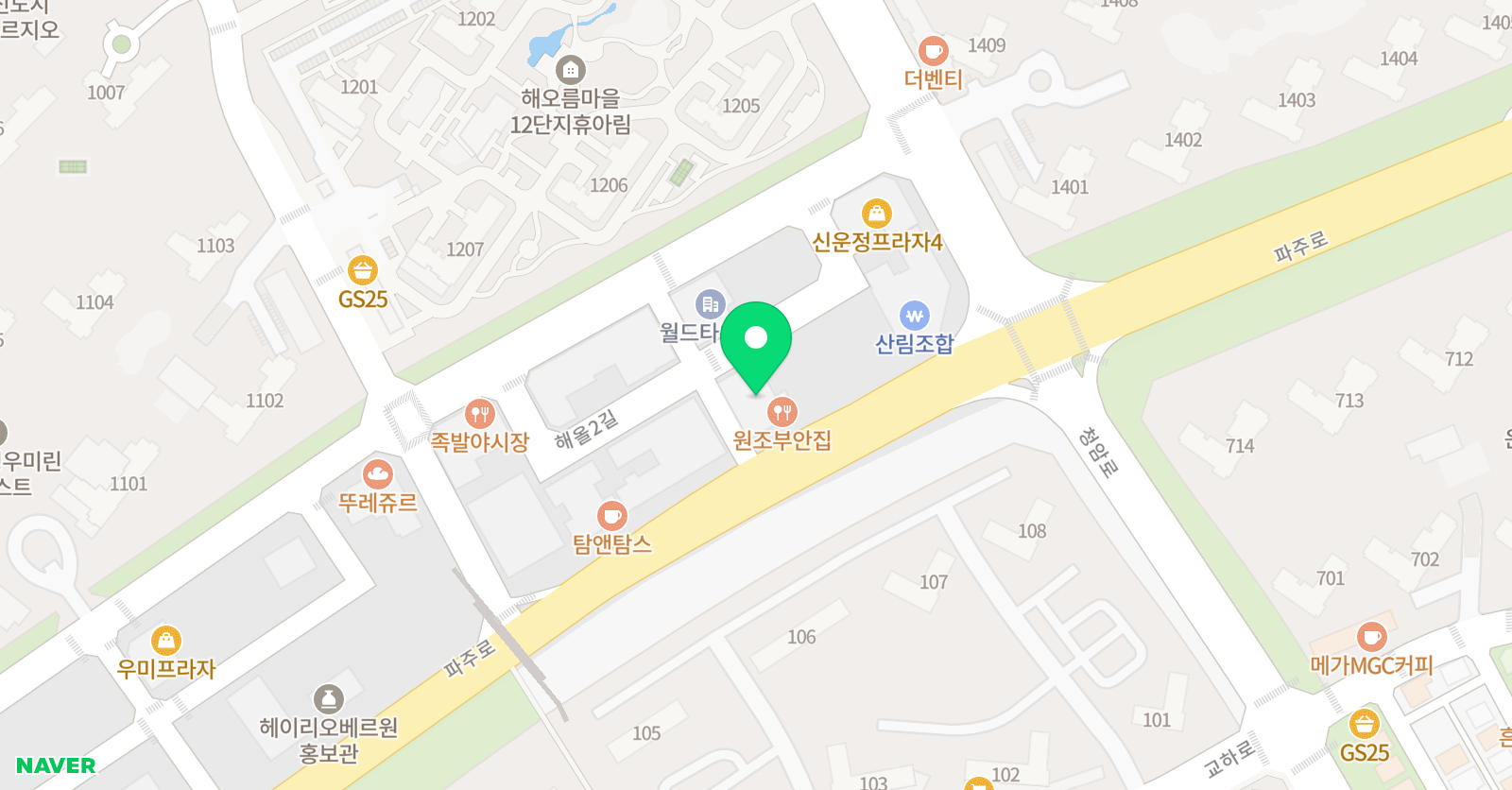하이엔드 영수학원 위치