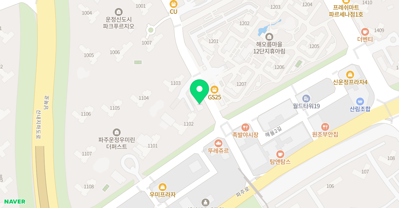 로이 음악학원 위치