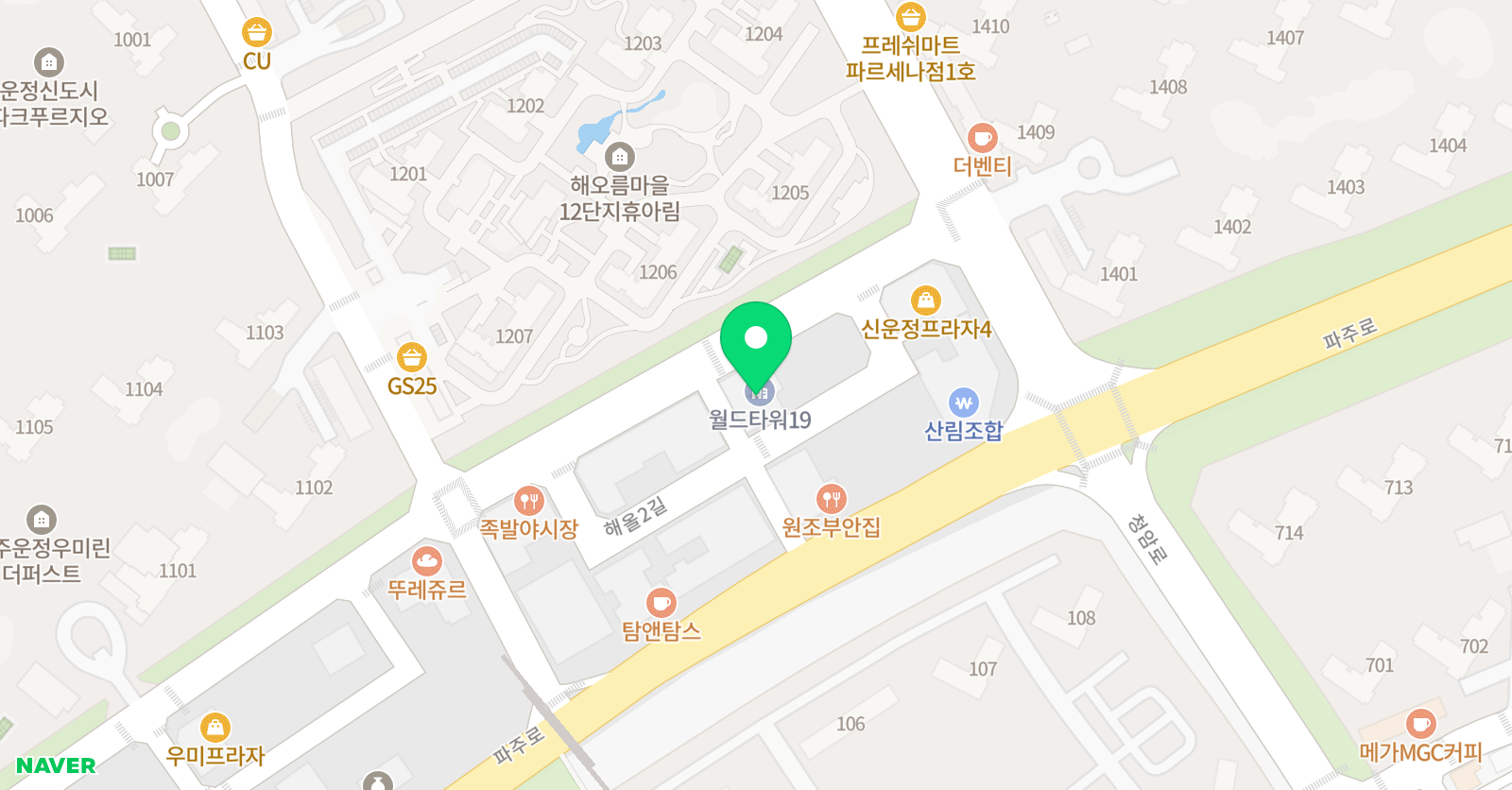 리드인 해오름점 위치