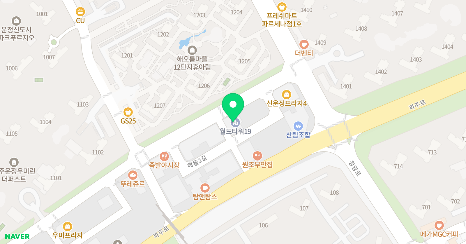 아트앤하트 해오름12점 위치