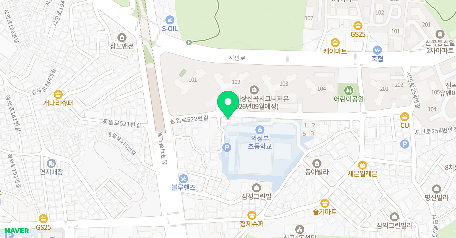 신곡으뜸 학원 위치