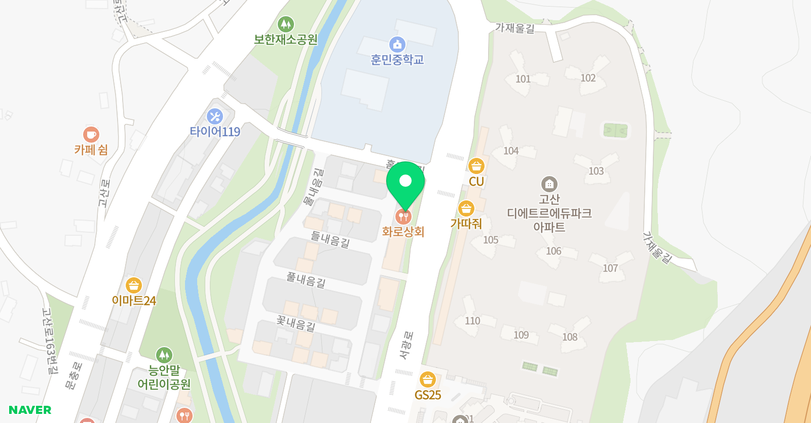 금빛 태권도 고산센터 위치