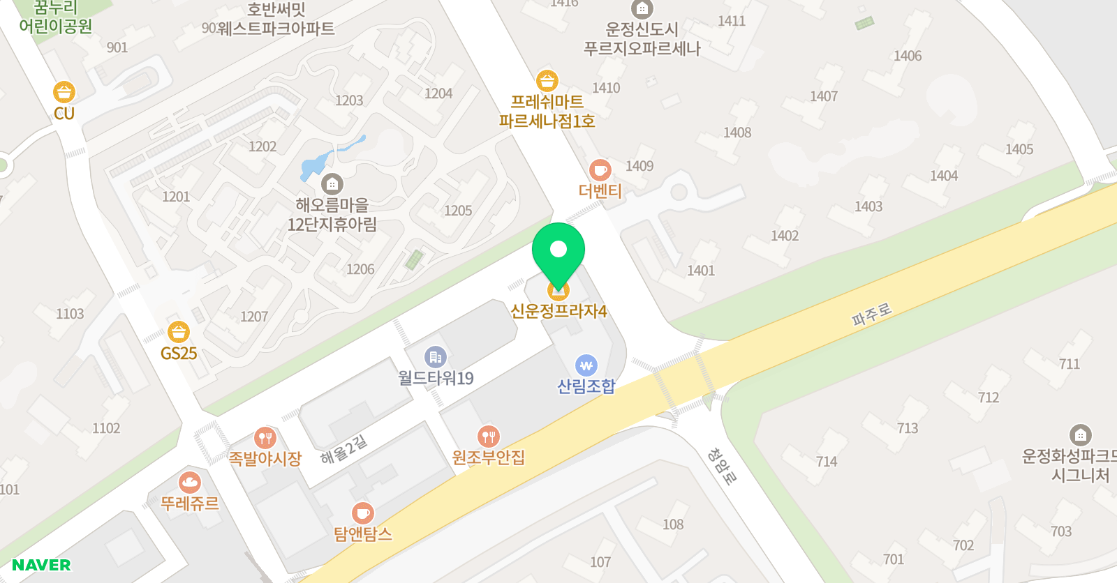 해봄학원 위치