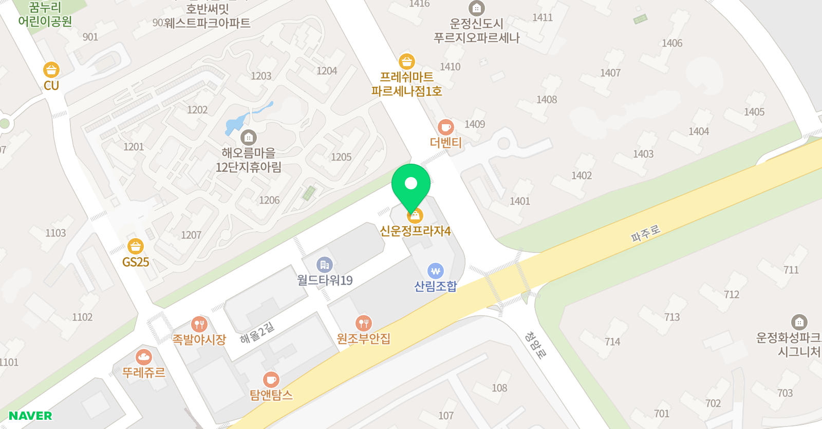 필즈더클래식 파주운정센터 위치
