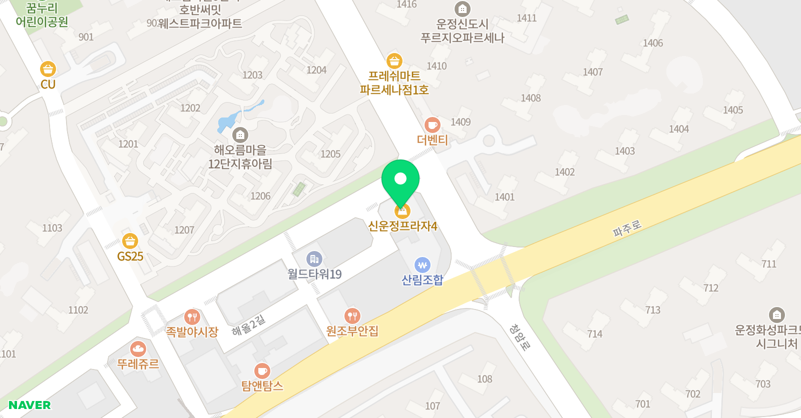 오로라 태권도장 위치